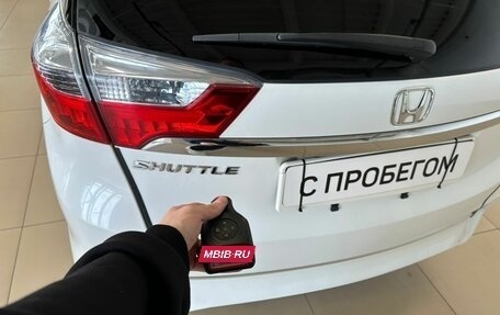 Honda Shuttle II, 2017 год, 1 479 000 рублей, 24 фотография