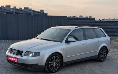 Audi A4, 2001 год, 480 000 рублей, 1 фотография