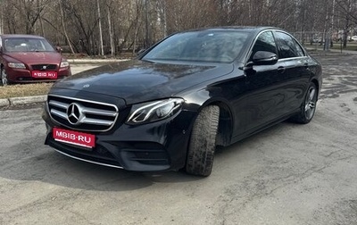 Mercedes-Benz E-Класс, 2018 год, 4 350 000 рублей, 1 фотография