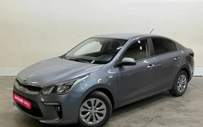 KIA Rio IV, 2020 год, 1 477 000 рублей, 1 фотография