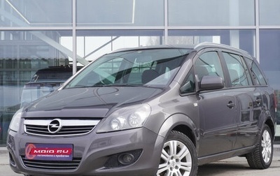 Opel Zafira B, 2012 год, 737 000 рублей, 1 фотография