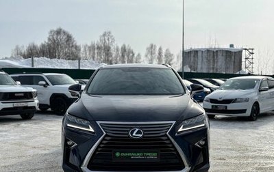Lexus RX IV рестайлинг, 2016 год, 3 930 000 рублей, 1 фотография