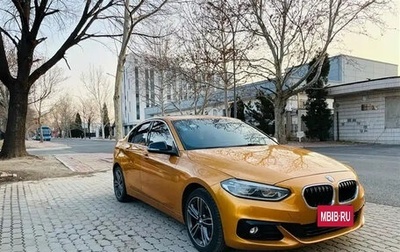 BMW 1 серия, 2017 год, 1 350 000 рублей, 1 фотография