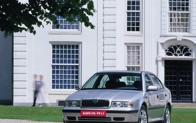 Skoda Octavia IV, 1998 год, 420 000 рублей, 1 фотография