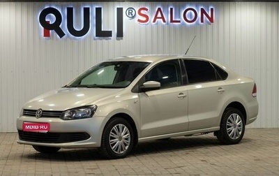 Volkswagen Polo VI (EU Market), 2011 год, 755 000 рублей, 1 фотография