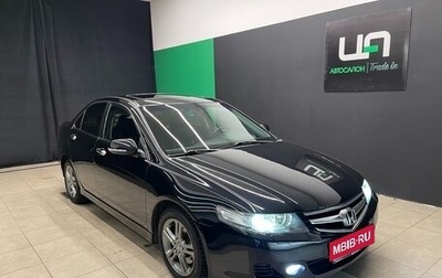 Honda Accord VII рестайлинг, 2007 год, 1 050 000 рублей, 1 фотография