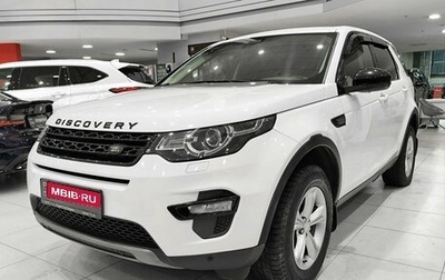 Land Rover Discovery Sport I рестайлинг, 2018 год, 2 970 000 рублей, 1 фотография