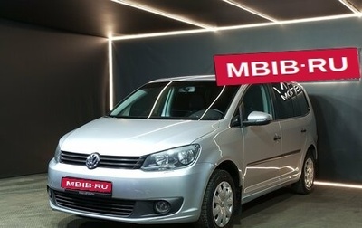 Volkswagen Touran III, 2011 год, 960 000 рублей, 1 фотография