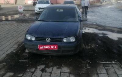 Volkswagen Golf IV, 2002 год, 270 000 рублей, 1 фотография