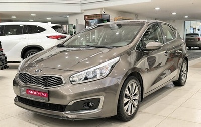 KIA cee'd III, 2017 год, 1 350 000 рублей, 1 фотография