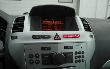 Opel Zafira B, 2012 год, 737 000 рублей, 14 фотография