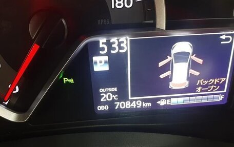 Toyota Vitz, 2019 год, 860 000 рублей, 16 фотография