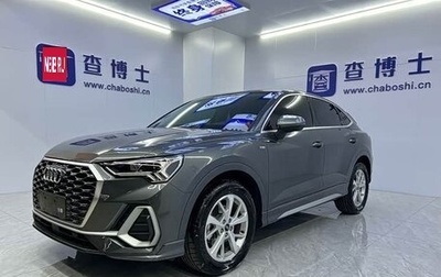 Audi Q3 Sportback, 2023 год, 2 620 000 рублей, 1 фотография