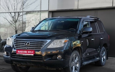 Lexus LX III, 2011 год, 3 099 000 рублей, 1 фотография