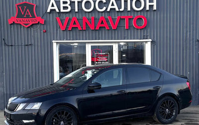 Skoda Octavia, 2018 год, 1 950 000 рублей, 1 фотография