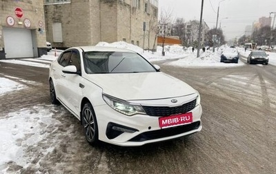 KIA Optima IV, 2019 год, 1 055 000 рублей, 1 фотография