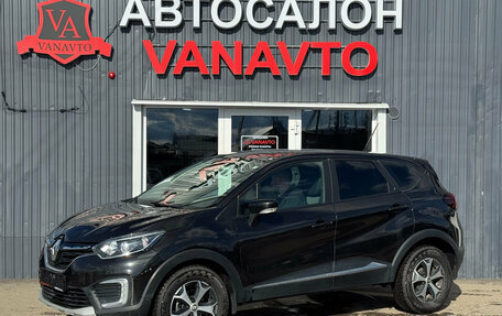 Renault Kaptur I рестайлинг, 2021 год, 1 650 000 рублей, 1 фотография