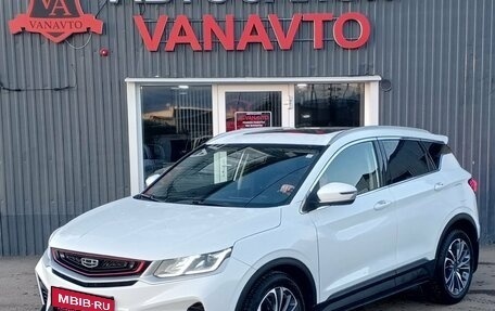 Geely Coolray I, 2023 год, 2 050 000 рублей, 1 фотография