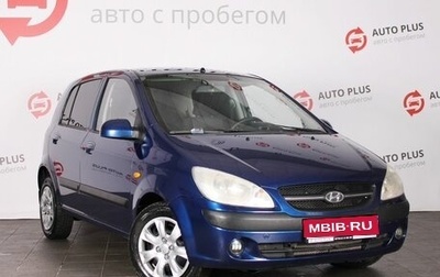 Hyundai Getz I рестайлинг, 2010 год, 570 000 рублей, 1 фотография