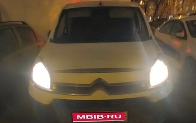 Citroen Berlingo II рестайлинг, 2013 год, 670 000 рублей, 1 фотография