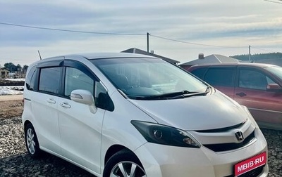 Honda Freed I, 2011 год, 1 000 050 рублей, 1 фотография
