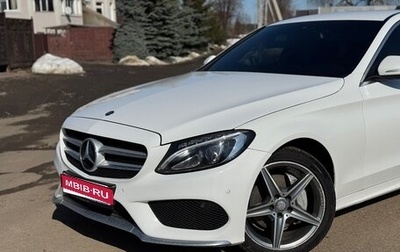 Mercedes-Benz C-Класс, 2015 год, 2 000 000 рублей, 1 фотография