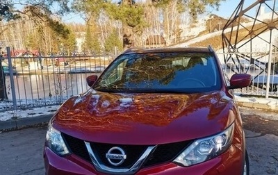 Nissan Qashqai, 2018 год, 2 150 000 рублей, 1 фотография