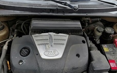 KIA Rio II, 2003 год, 250 000 рублей, 1 фотография