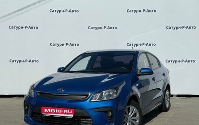 KIA Rio IV, 2018 год, 1 155 000 рублей, 1 фотография