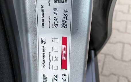 Mitsubishi ASX I рестайлинг, 2013 год, 1 330 000 рублей, 18 фотография