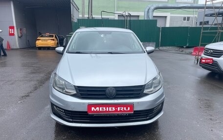 Volkswagen Polo VI (EU Market), 2018 год, 1 050 000 рублей, 1 фотография
