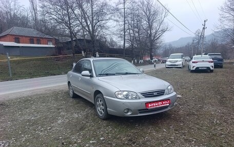 KIA Spectra II (LD), 2007 год, 320 000 рублей, 1 фотография