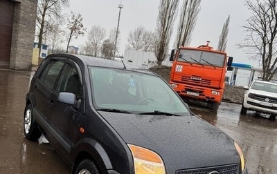 Ford Fusion I, 2007 год, 280 000 рублей, 1 фотография