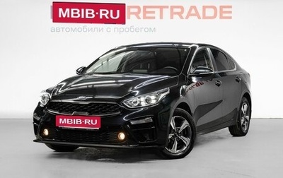KIA Cerato IV, 2020 год, 1 885 000 рублей, 1 фотография