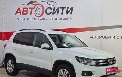 Volkswagen Tiguan I, 2014 год, 1 659 000 рублей, 1 фотография