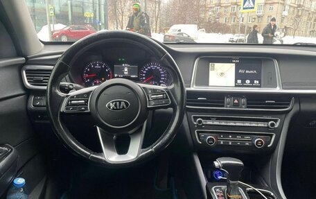 KIA Optima IV, 2019 год, 1 055 000 рублей, 5 фотография