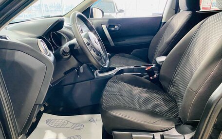 Nissan Qashqai, 2007 год, 830 000 рублей, 9 фотография