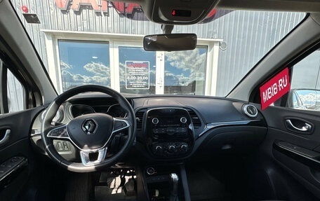 Renault Kaptur I рестайлинг, 2021 год, 1 650 000 рублей, 12 фотография