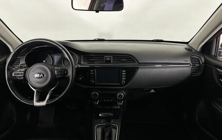 KIA Rio IV, 2018 год, 1 470 000 рублей, 7 фотография