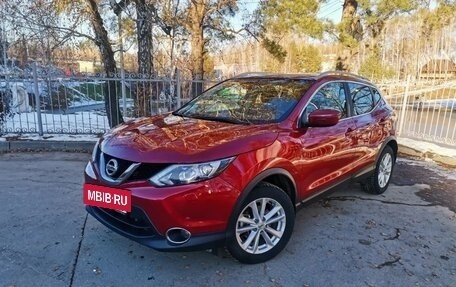 Nissan Qashqai, 2018 год, 2 150 000 рублей, 2 фотография