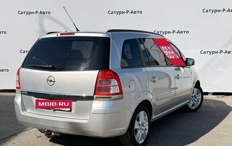 Opel Zafira B, 2012 год, 717 000 рублей, 6 фотография