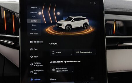 Geely Atlas, 2025 год, 3 970 990 рублей, 32 фотография