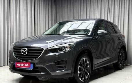 Mazda CX-5 II, 2016 год, 2 399 000 рублей, 3 фотография