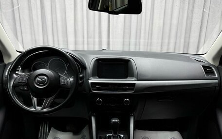 Mazda CX-5 II, 2016 год, 2 399 000 рублей, 12 фотография