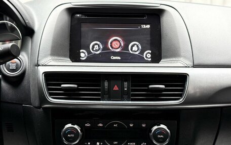 Mazda CX-5 II, 2016 год, 2 399 000 рублей, 13 фотография