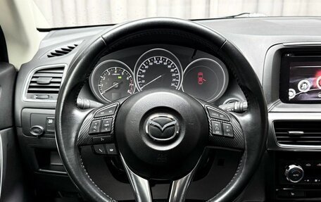 Mazda CX-5 II, 2016 год, 2 399 000 рублей, 19 фотография