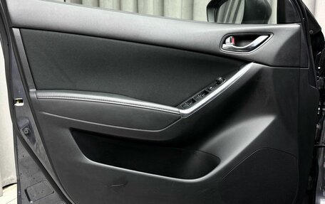 Mazda CX-5 II, 2016 год, 2 399 000 рублей, 24 фотография