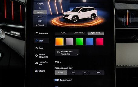 Geely Atlas, 2025 год, 4 080 991 рублей, 25 фотография