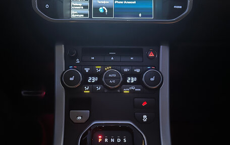 Land Rover Range Rover Evoque I, 2014 год, 1 990 000 рублей, 9 фотография