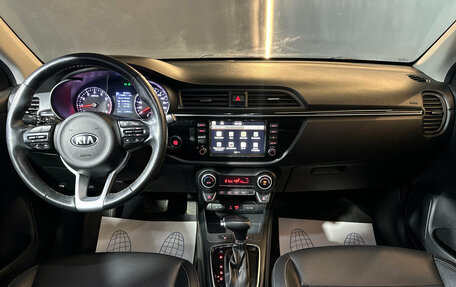 KIA Rio IV, 2020 год, 1 539 000 рублей, 9 фотография